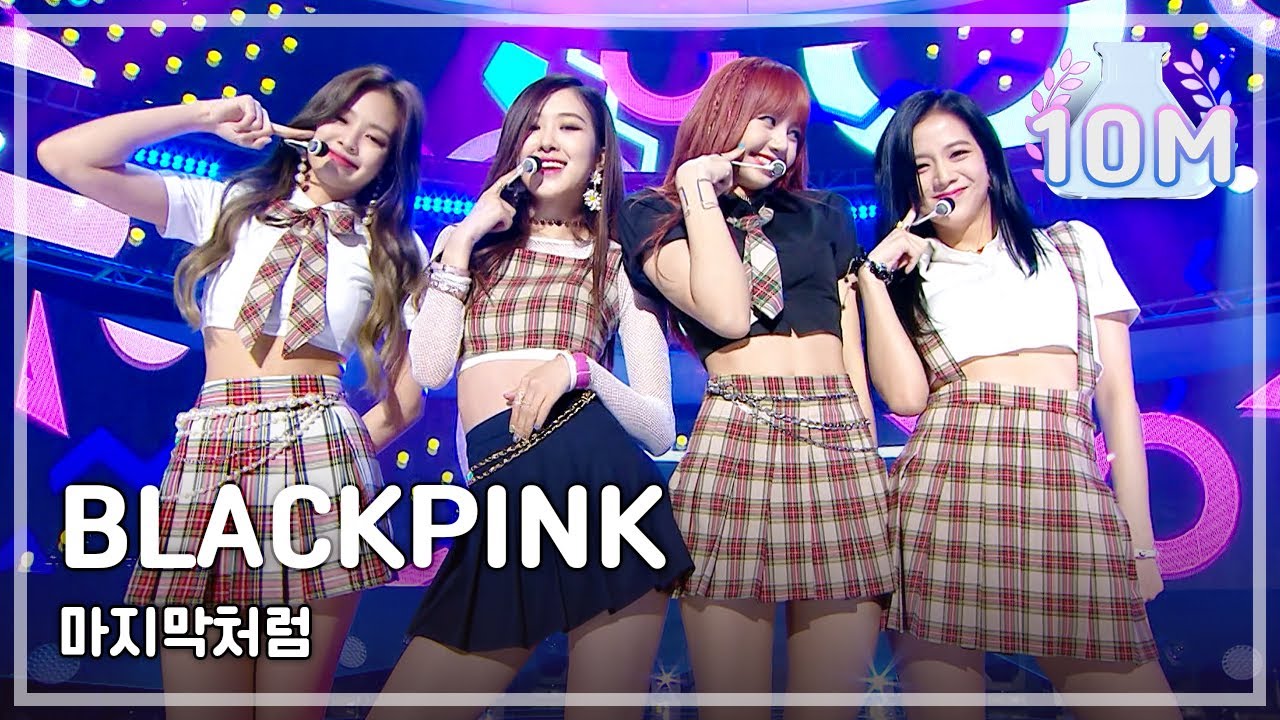 [HOT] BLACKPINK - AS IF IT'S YOUR LAST, 블랙핑크 - 마지막처럼 Show Music core 20170812