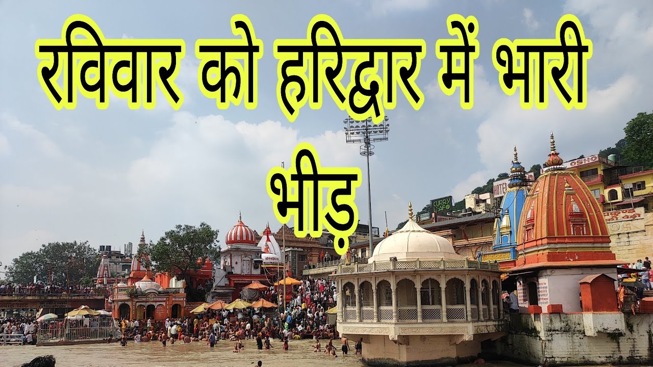 Haridwar full crowd