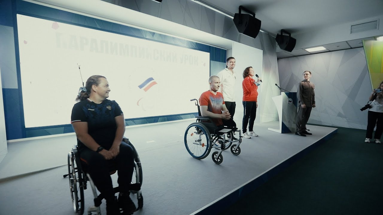 Знак Равенства Комитет паралимпийского спорта России