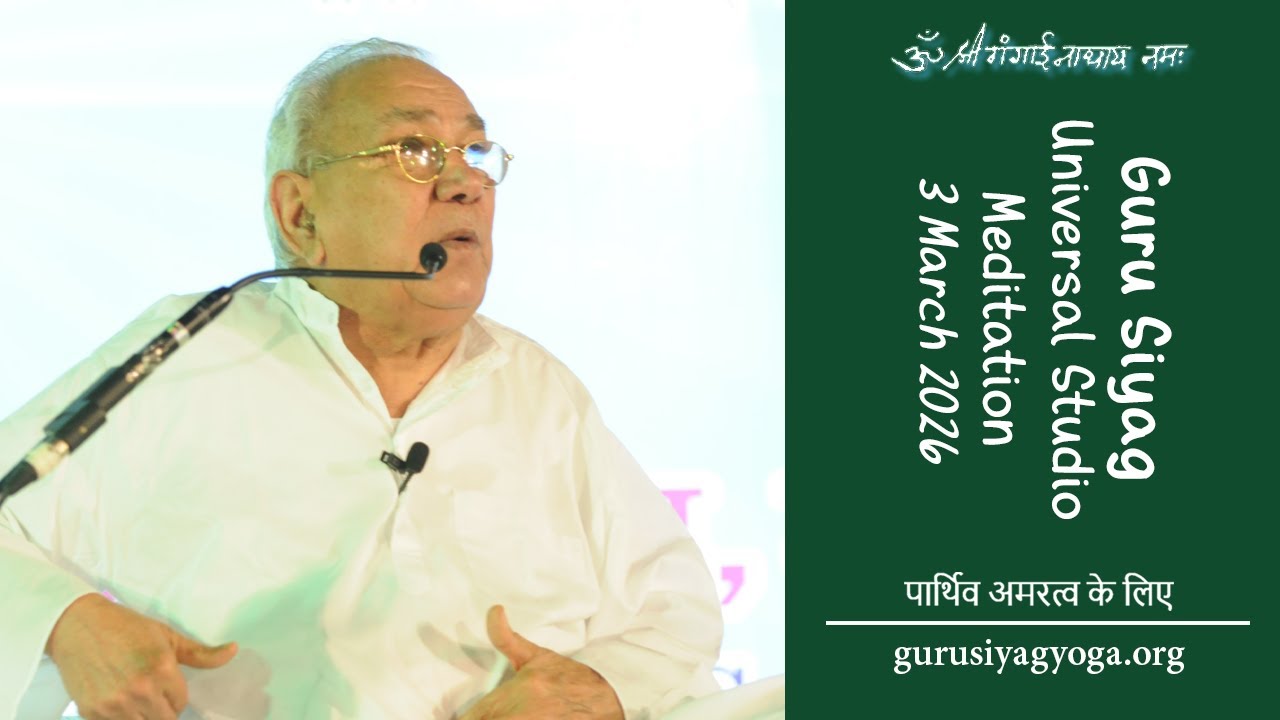 Guru Siyag Universal Studio Meditation Session 03 March 2026 - Happy Holi