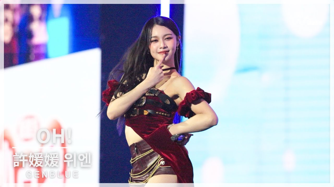 [4K][FANCAM] 251231 GENBLUE(젠블루) 許媛媛(위엔) 臺北最High新年城-2026跨年晚會-'OH!' 직캠