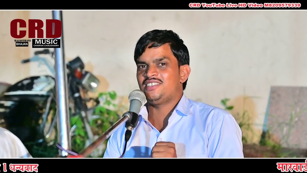सती अनूसुया की कथा!!  गायक कलाकार नवरत्न जी बेरवाल
