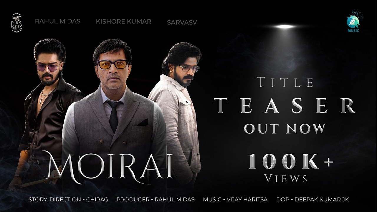 Moirai Title Teaser | Chirag | Kishore Kumar, Rahul M Das, Sarvasv | Vijay Haritsa | A2 Music