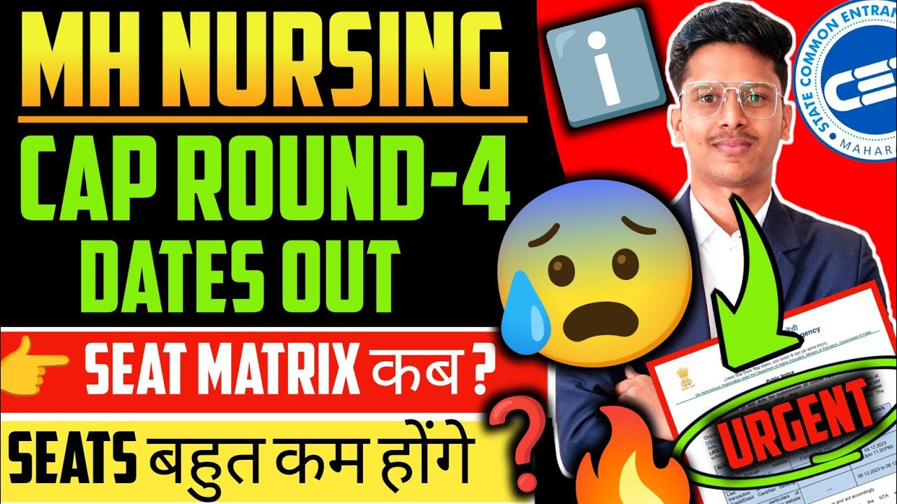 Mh Bsc Nursing Cap Round 4 Date ✅| Admission process ❓| Seat Matrix | Mh Bsc Nursing Cap Round 2025