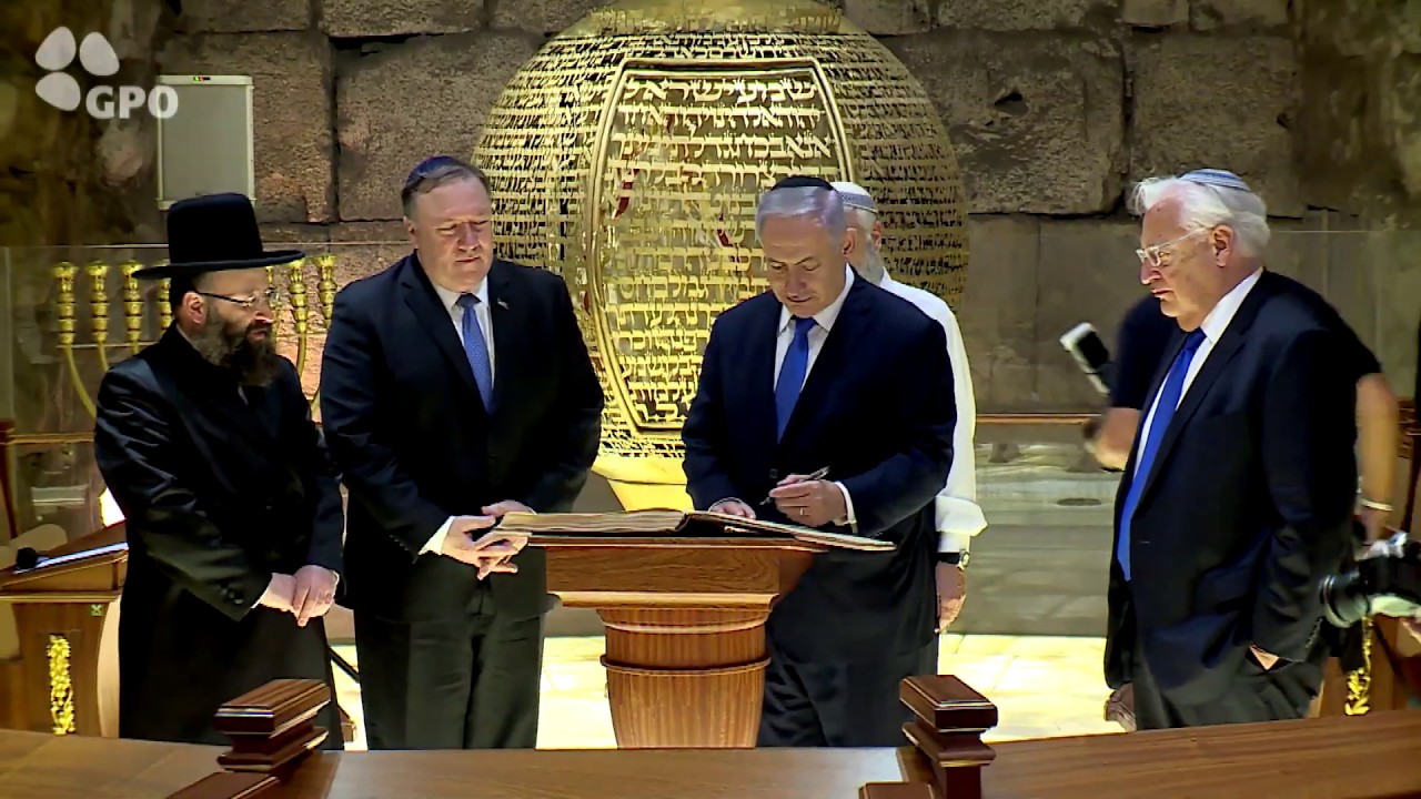 PM Netanyahu and US Secretary of State Pompeo Visit the Western Wall