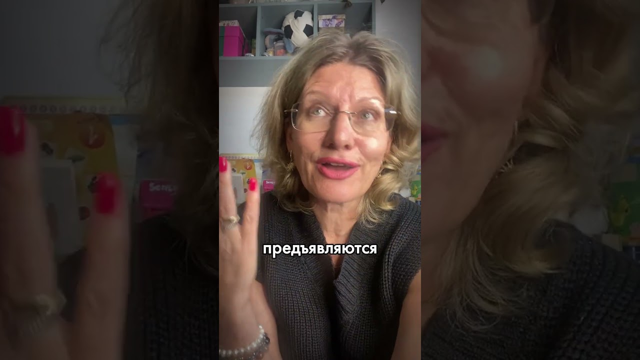 Новые методы обучения английскому. Экологичное преподавание #besc #английскийдлядетей