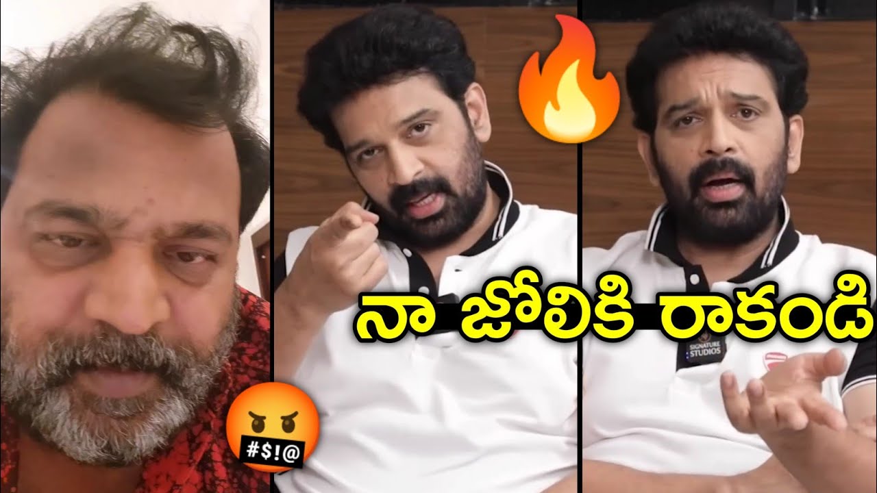 Jd chakravarthy vs etv prabhakar fight || attitude star chandrahas trolls || telugu trolls