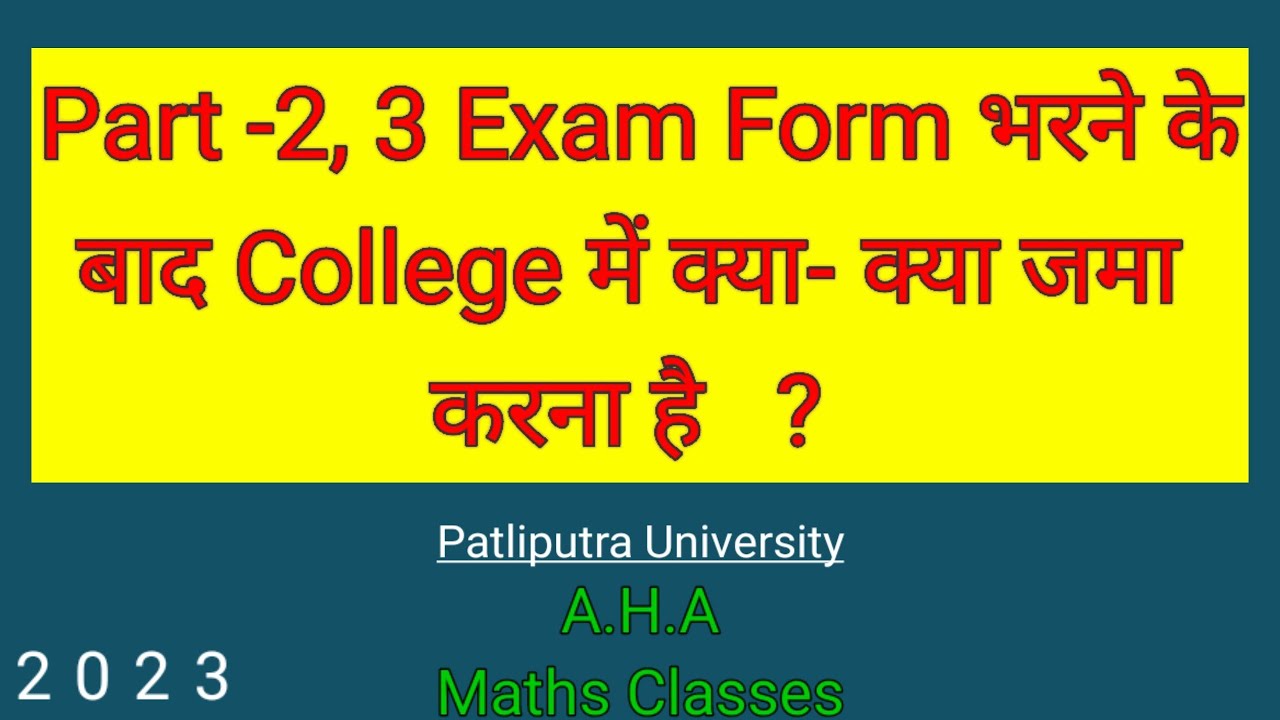 PPU: Part 2, 3 Exam Form Required Documents | Patliputra University