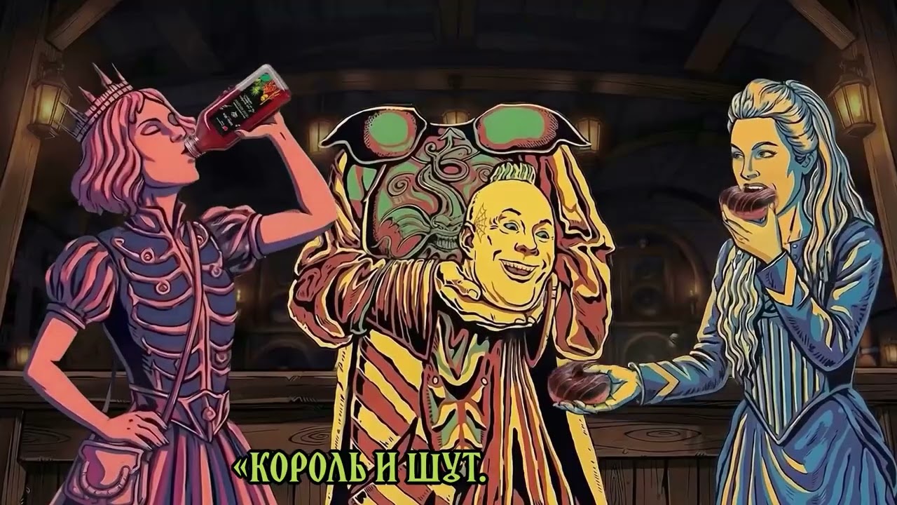 Ели мясо мужики, зельем запивали!