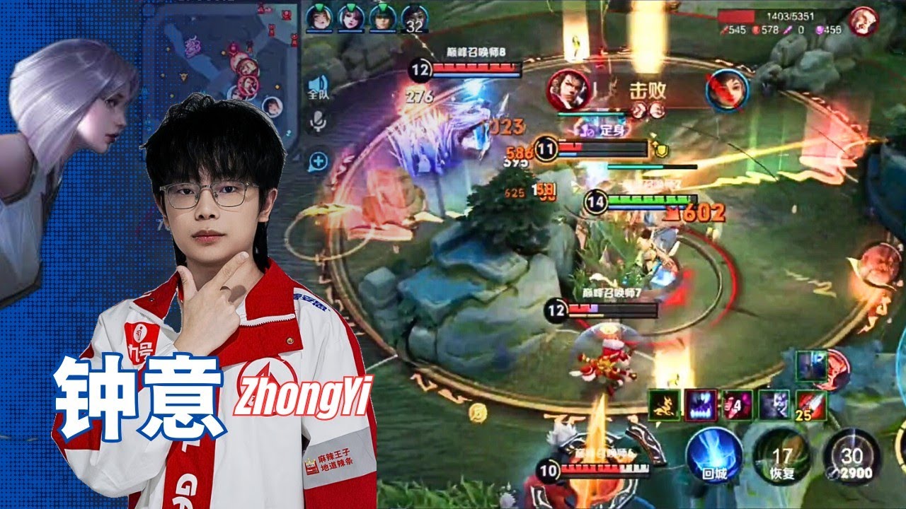 Gameplay Jing - ZhongYi(钟意) [GRAND FINAL] 成都AG超玩会 vs 佛山DRG - May 10, 2025 