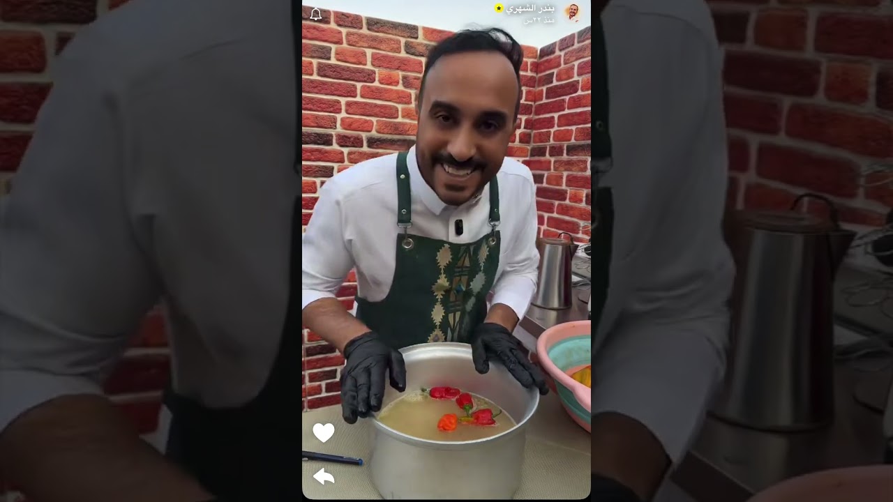 مندي حمام🕊️🥰..بندر الشهري.