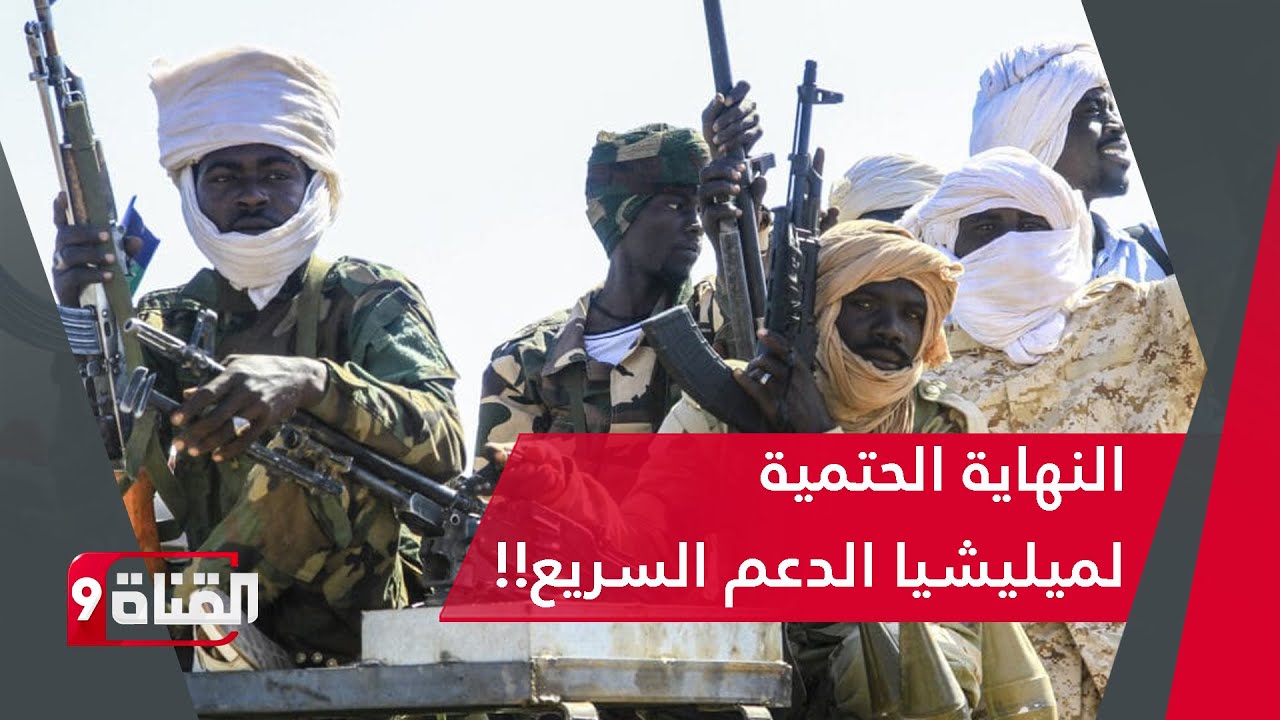 خلافات وانقسامات حادة بين قيادات كبيرة في الدعم السريع!! شقيق حميدتي والحلو أبرزها