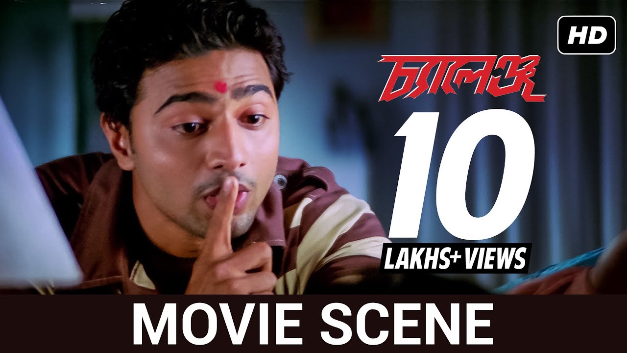 মাঝরাতে চুপি চুপি জানলা বেয়ে আসা | Movie Scene | Dev | Subhasree | Funny | Challenge | SVF