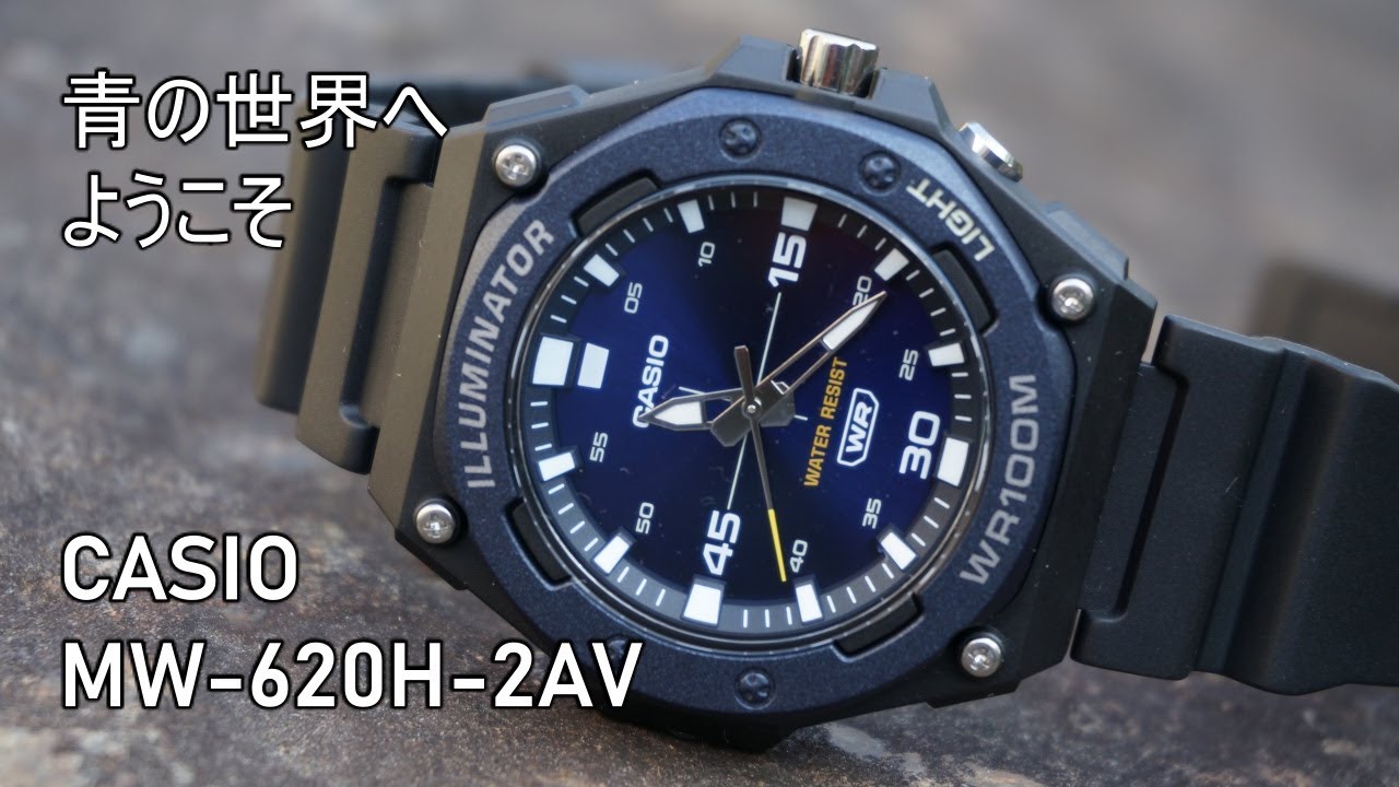 CASIO MW 620H 2AV