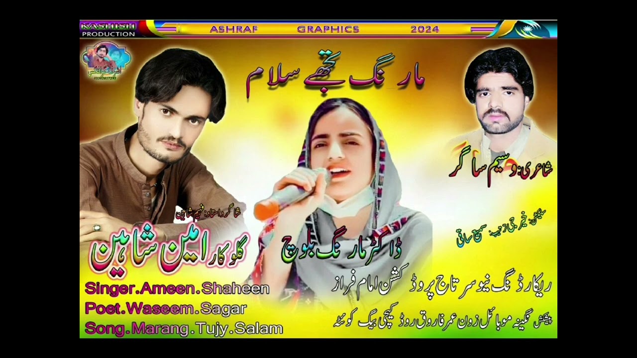 Marang Tuje Salam Singae Ameen Shaheen Poet Waseem Sagar New Beravi Song 2024