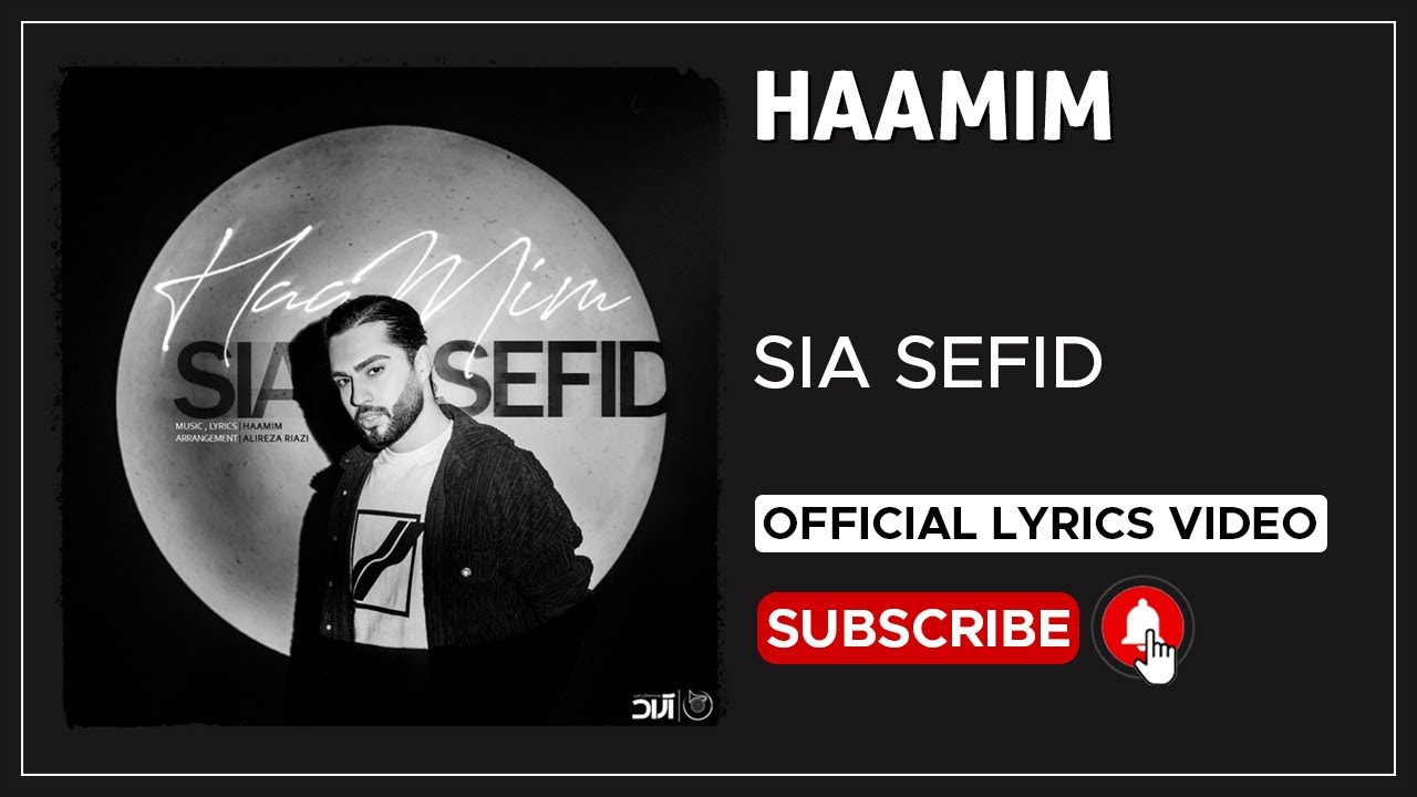 Haamim - Sia Sefid I Lyrics Video ( حامیم - سیا سفید )