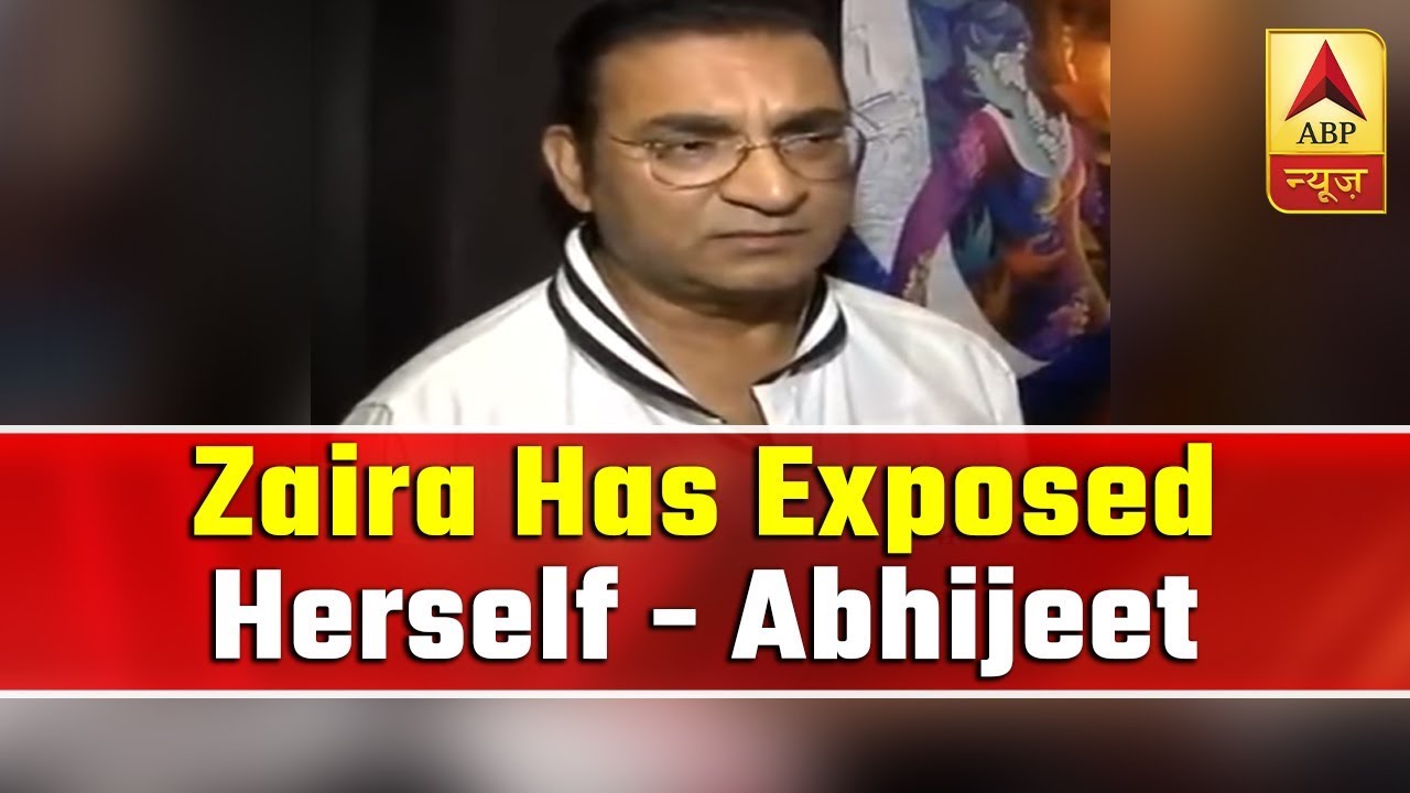 Zaira Wasim Has Exposed Herself: Abhijeet Bhattacharya | ABP News