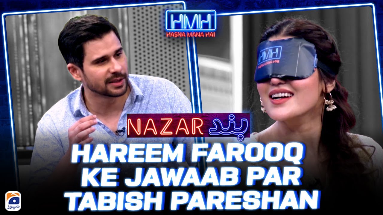 Hareem Farooq ke jawaab par Tabish Hashmi pareshan! 