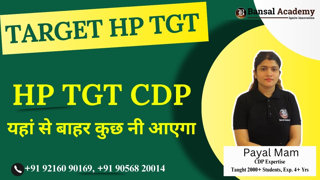 HP TGT COMMISSION SYLLABUS 2024-2025 || पूरे नंबर पक्के || CDP || Bansal Academy 2024