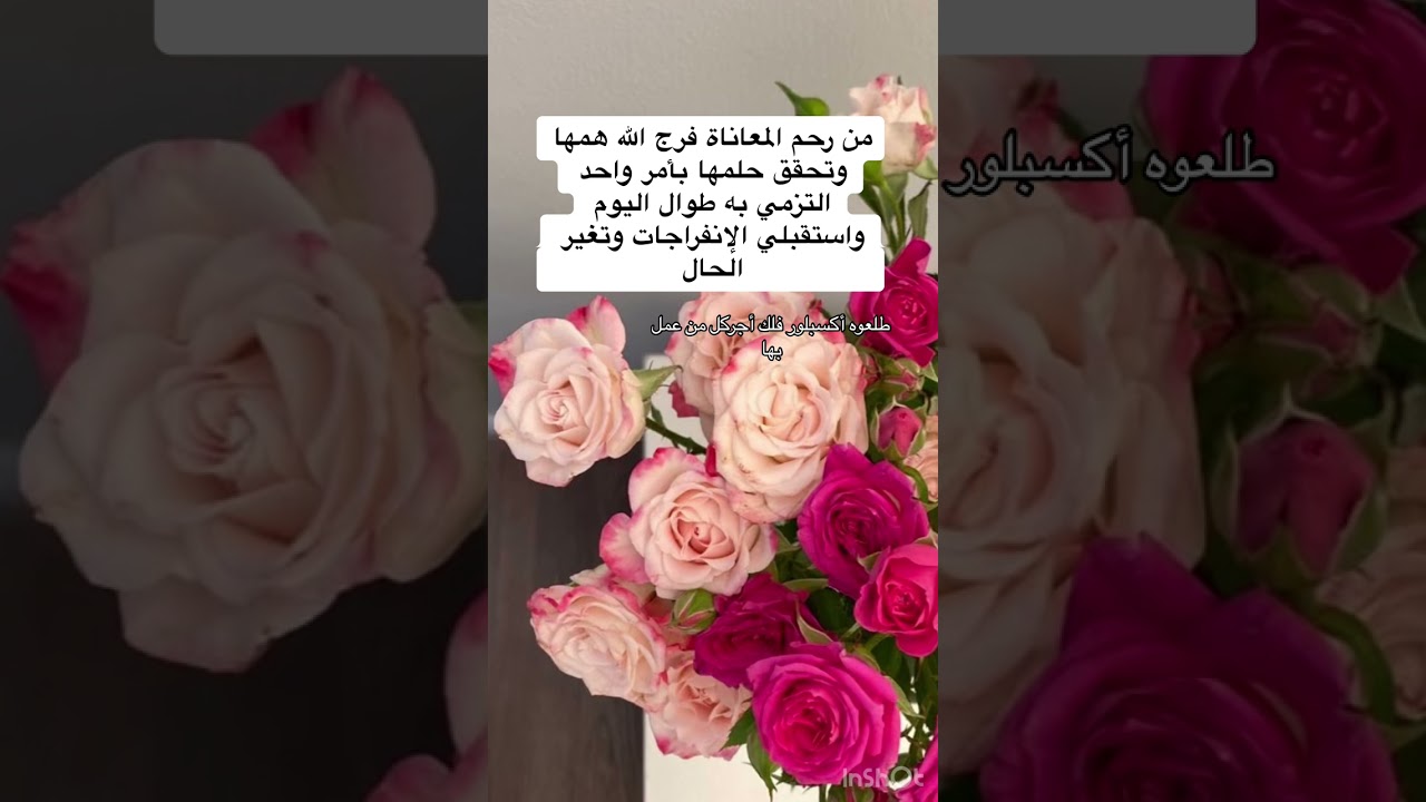كل معجزة بحياتك تنتظرها ستنالها بامر واحد