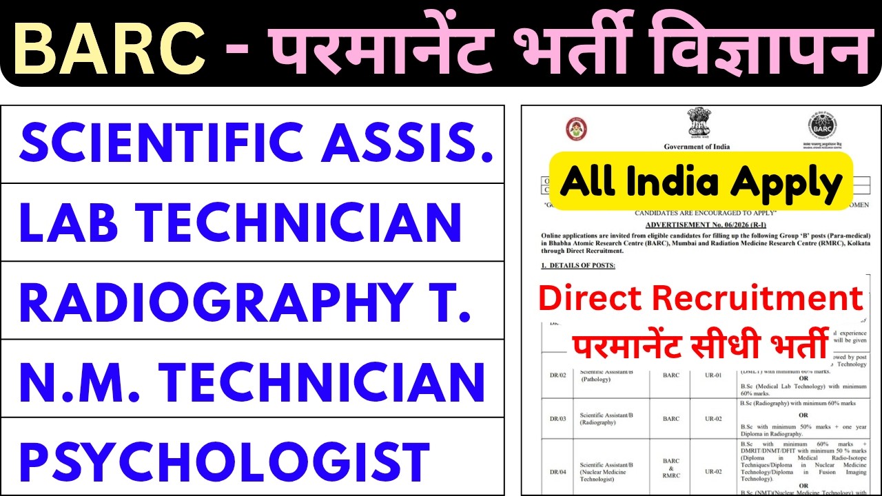 BARC Paramedical Staff Vacancy 2026 - Lab Technician, Radiography Technician, Scientific Assistant