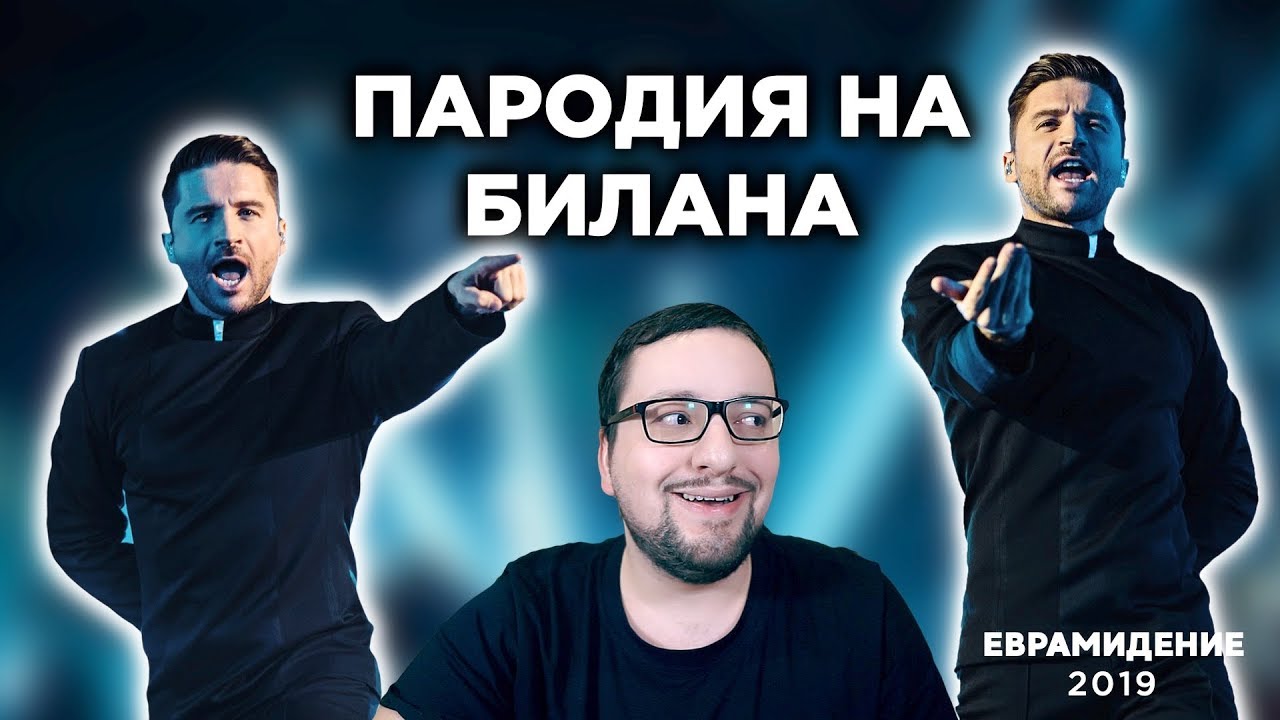 СЕРГЕЙ ЛАЗАРЕВ представит Россию и ПОБЕДИТ на ЕВРОВИДЕНИИ 2019