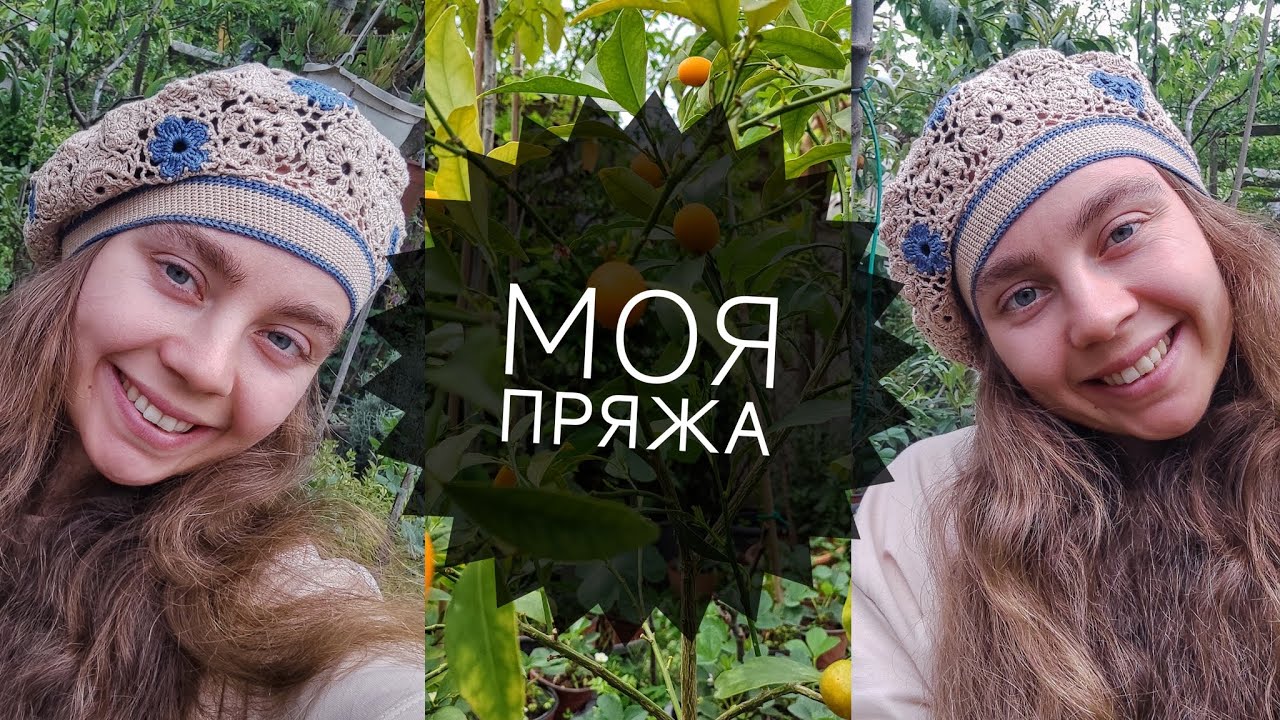 Частина 2.  Мої запаси пряжі для в'язання🧶❤
