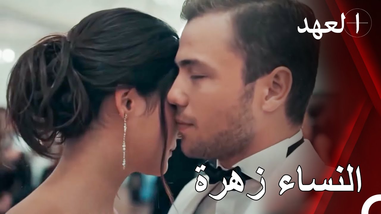 أُصيب يافوز أثناء حماية باهار