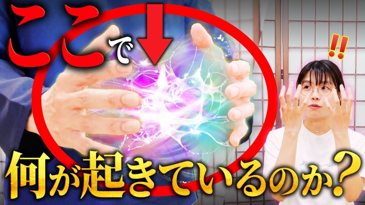 【実践あり】ずっとお伝えできなかった