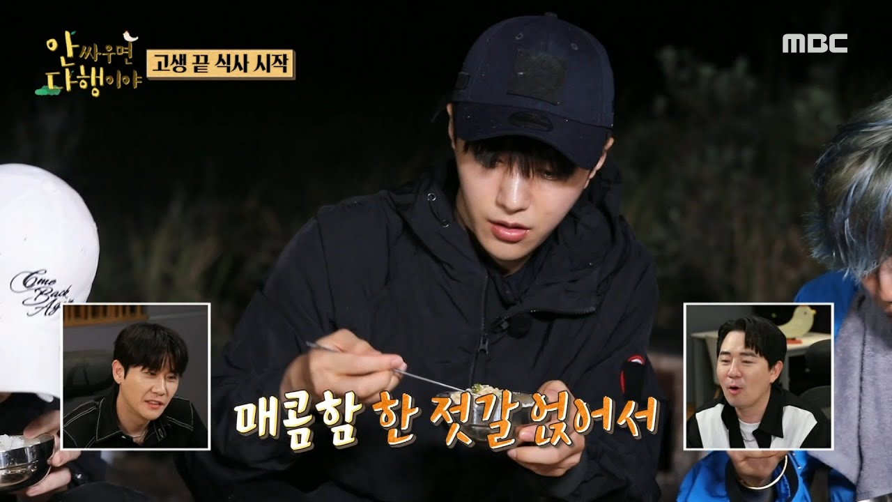 [안싸우면 다행이야] '간장의 짭조름과 매콤 소스의 만남❣️' 중독성 있는 엘의 문어 간장 비빔국수🍜, MBC 230807 방송