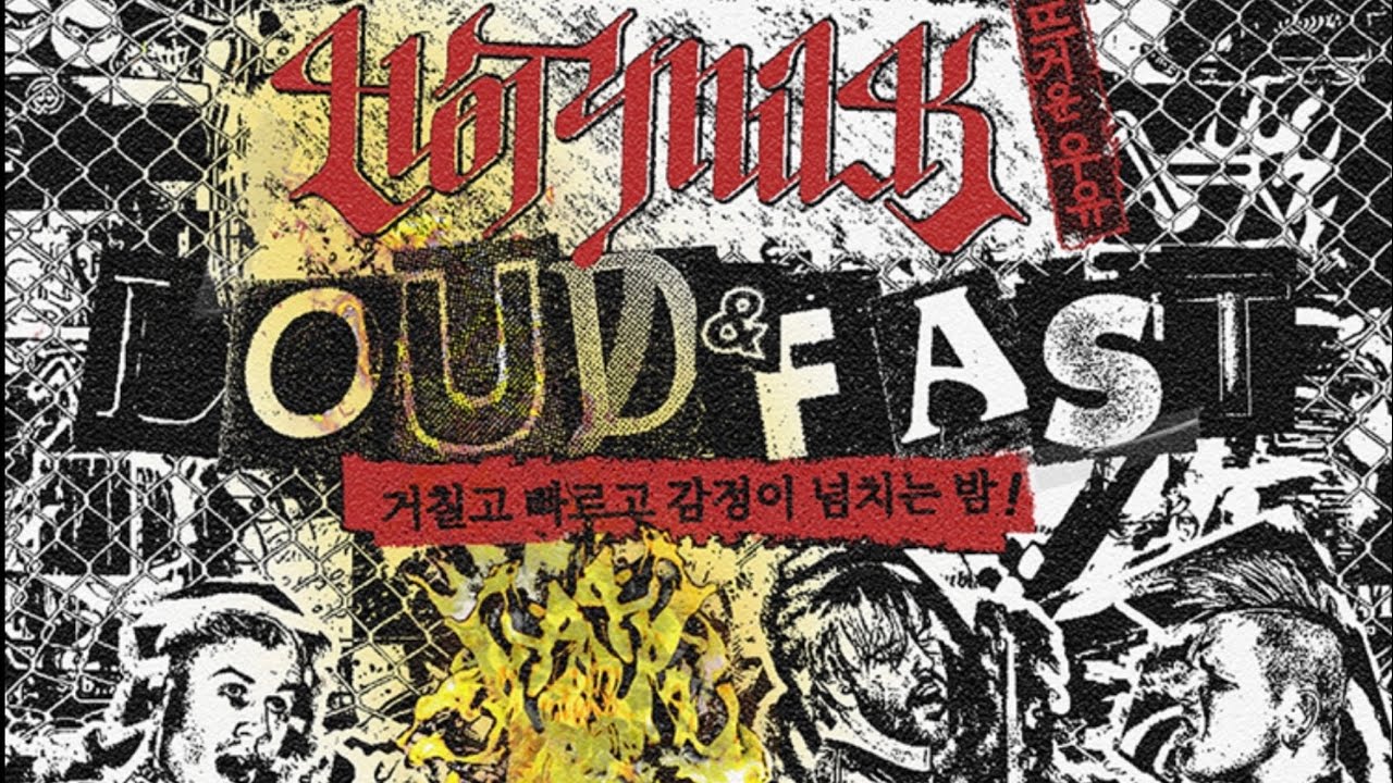 HOT MILK 🇬🇧 LOUD & FAST WORLD TOUR 📢🔊 🥵🥛 LIVE in SEOUL [4K] Full Live 핫 밀크 @Rolling Hall 250813