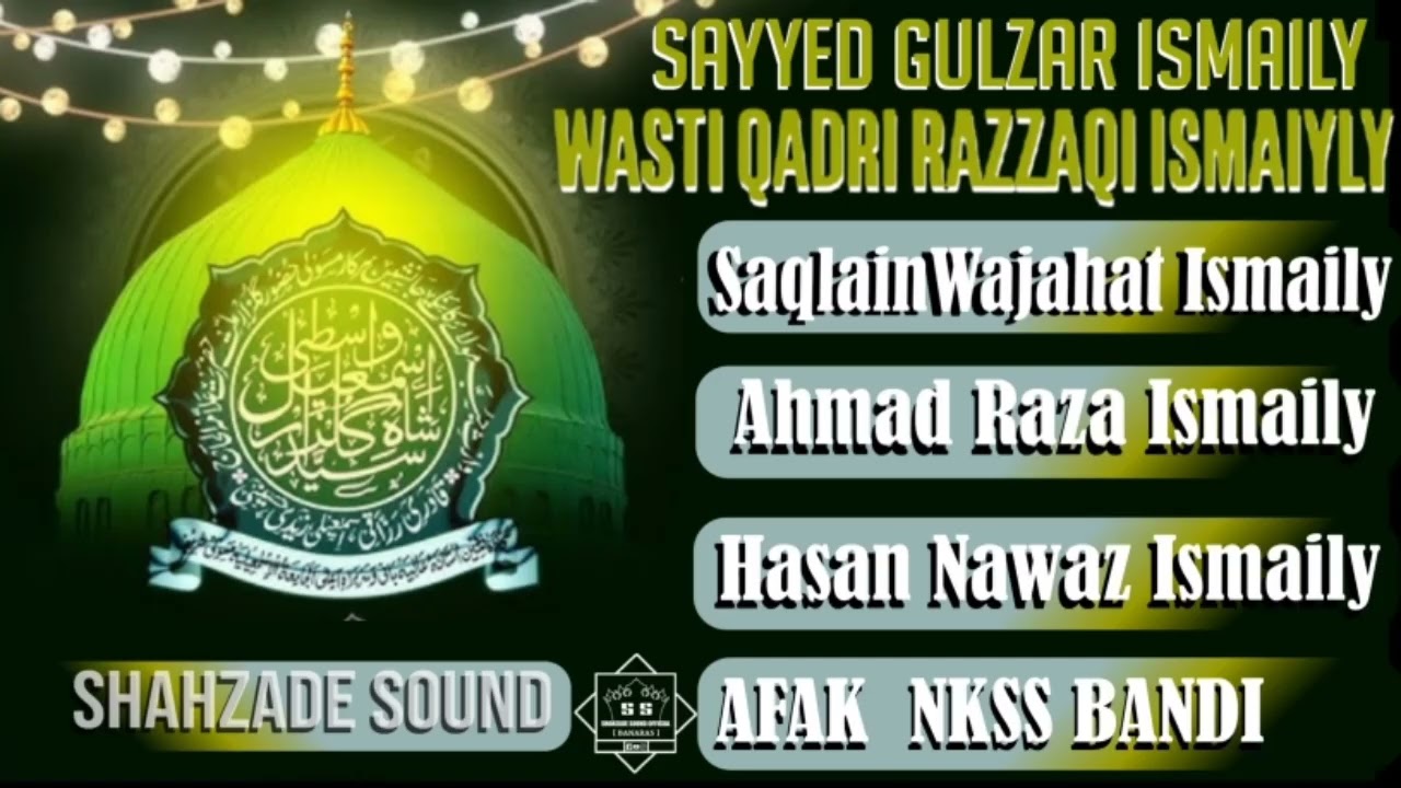 Har Nazar Kap Uthegi Mehshar Ke Din Voice Afak Nakss Bandi 