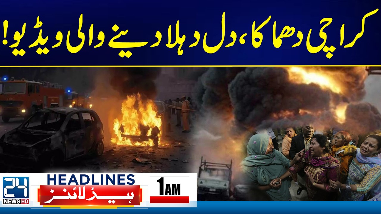 Imran Khan Eye Treatment - Karachi Blast Tragedy Shocking Footage - 1am News Headlines - 24 News HD