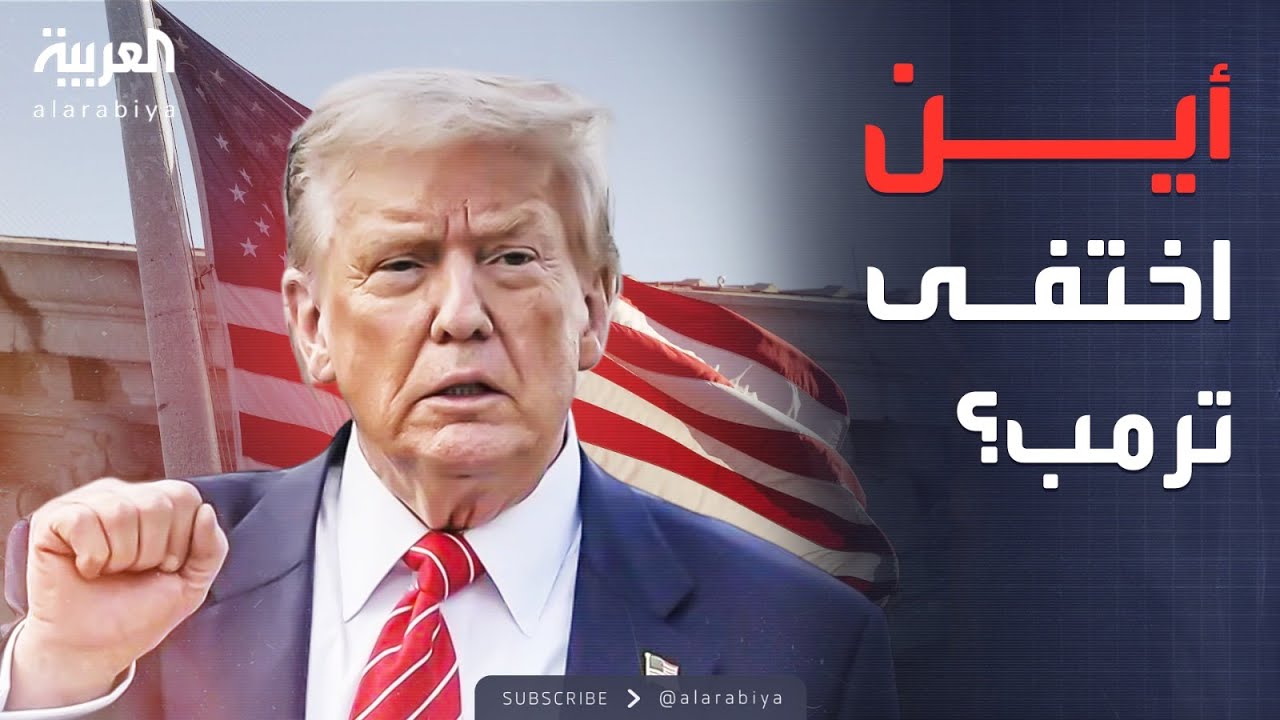 الخامسة | 