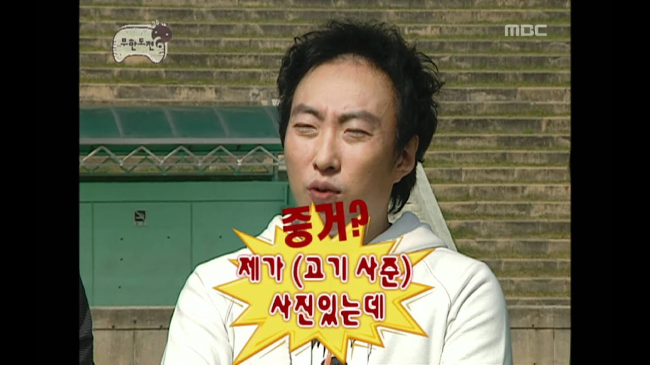 Infinite Challenge, Hines Ward #09, 하인스 워드 특집 20071027
