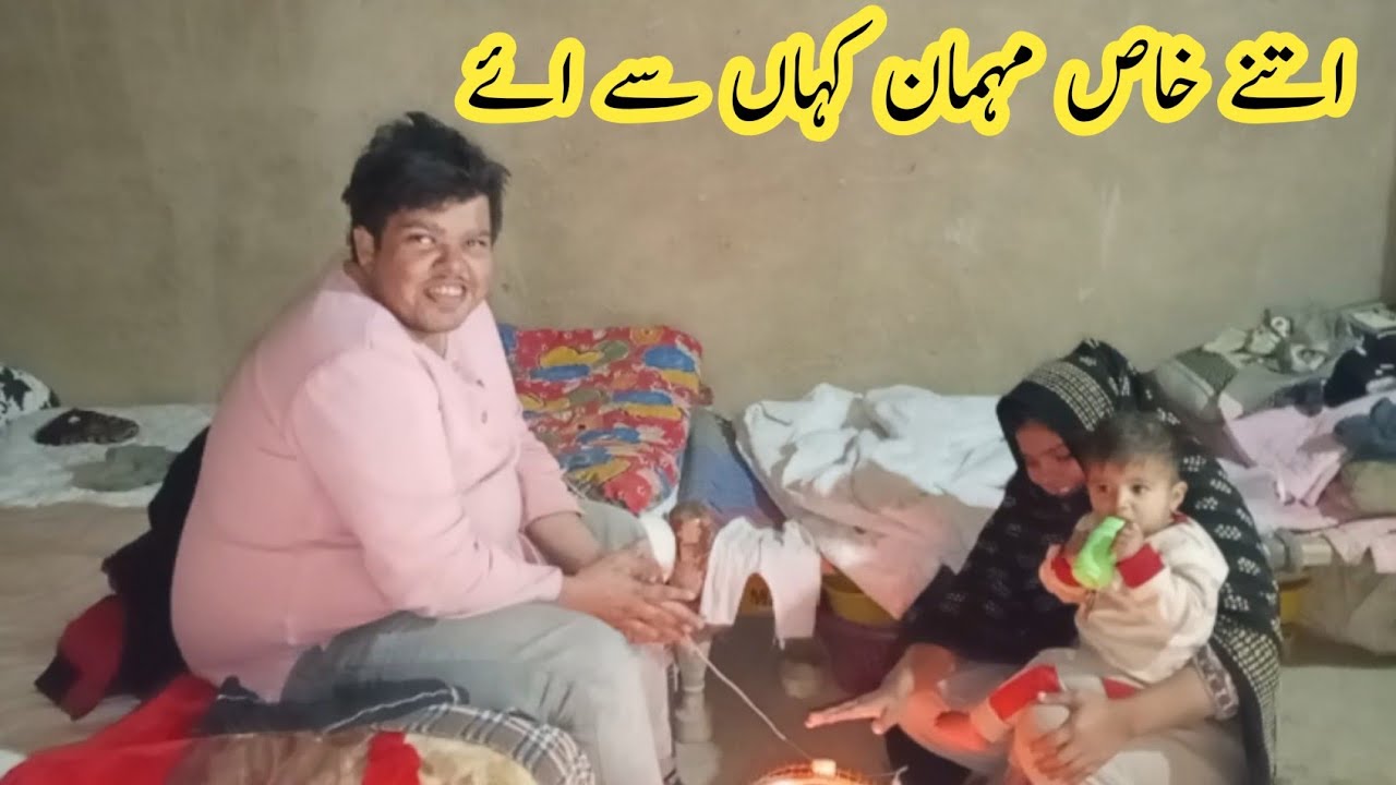 Hamare ghar Aaj Kaun aaya yah mehman Kahan se Aaye/ Bano pathani Pakistani family Volog 