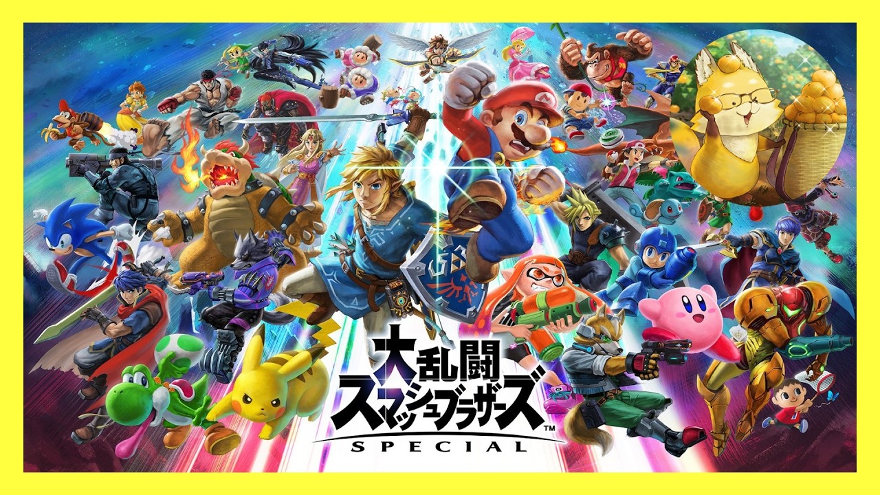 データ消えたのでキャラ出しから【 #大乱闘スマッシュブラザーズspecial 】お久しぶりのプレイ