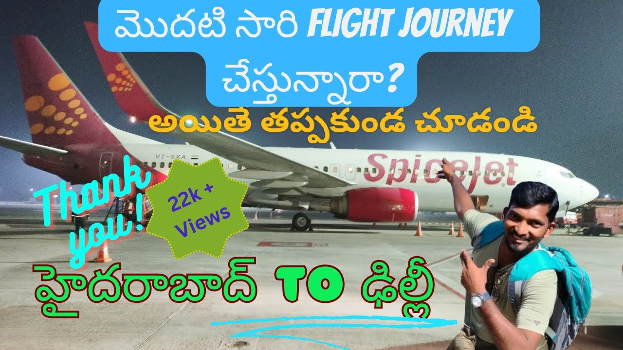 First Flight Journey in Telugu | Hyderabad to New Delhi flight journey.