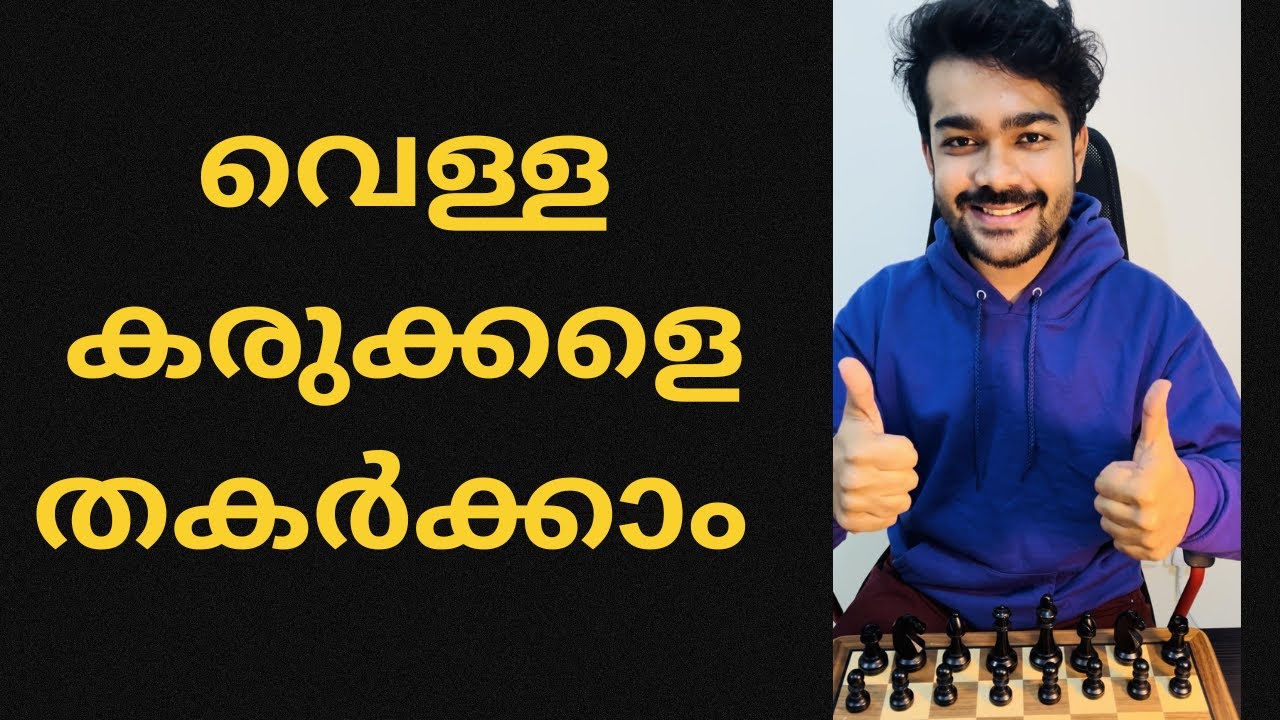 Chess Tricks With Black Pieces