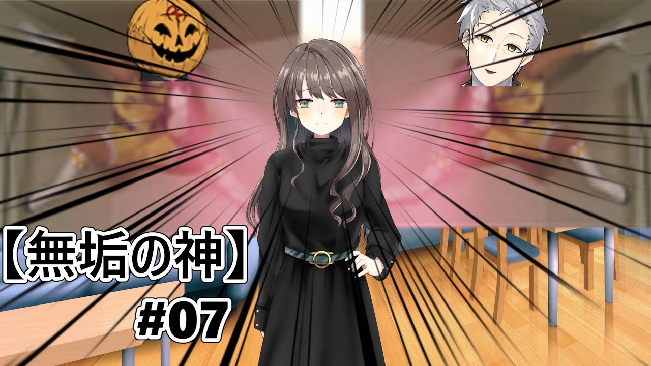 【クトゥルフ神話TRPG】シナリオ崩壊も辞さない奴らが行く無垢の神part7