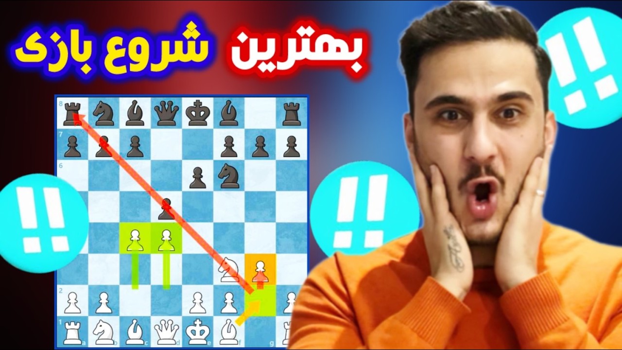 آموزش کامل شروع بازی کاتالان!! با این گشایش تبدیل به کابوس میشی برای حریفات