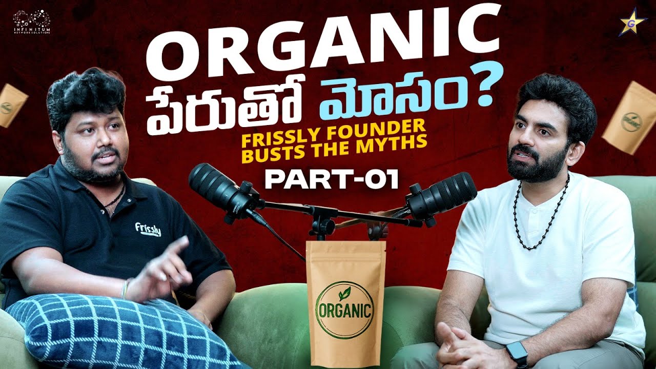 Organic Food or Just a Label? | What They Don&rsquo;t Tell You ft. Frissly&rsquo;s || Deep Dive With Actor Guru