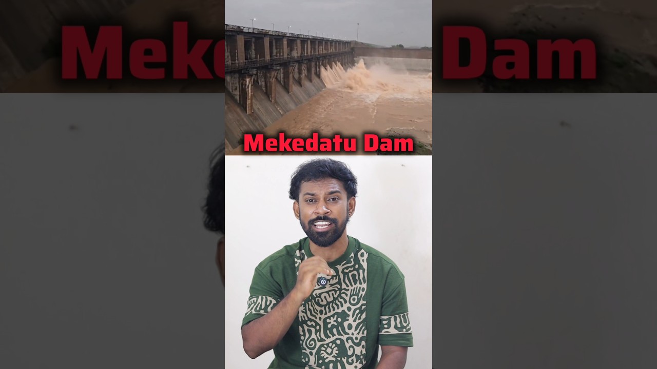 Mekedatu Dam Issue Explained 😡