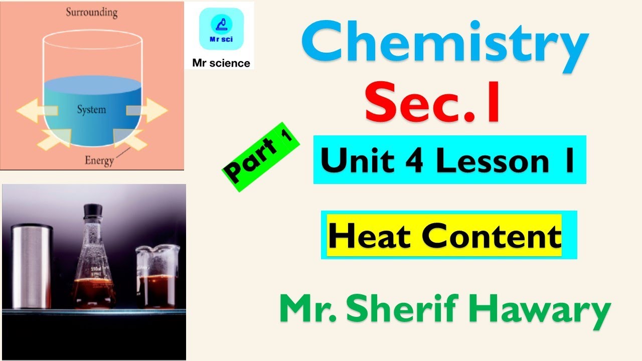 Chemistry |Sec.1|Unit 4 Lesson 1 |Heat Content |2nd Term |Part 1