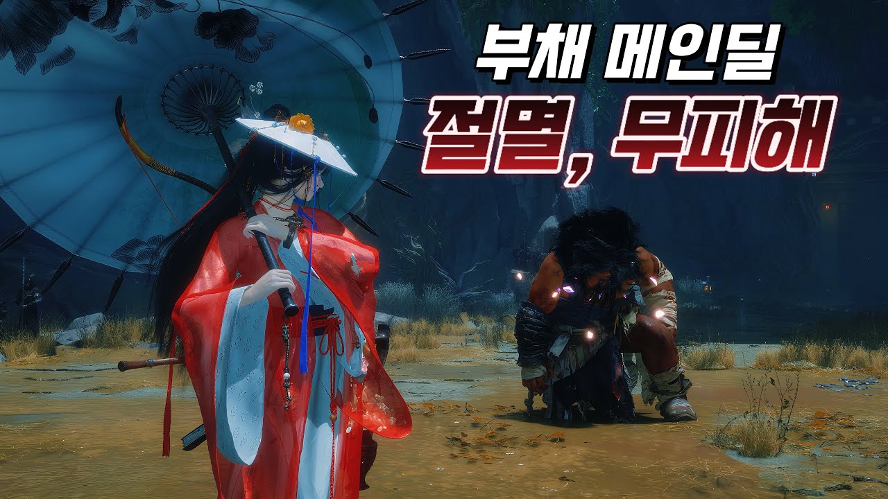 연운 칠칠이 멋드러지게 잡기
