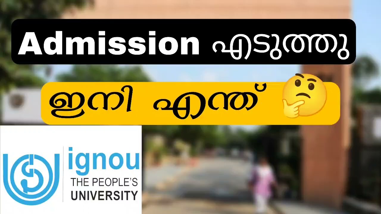 IGNOU CLASS DETAILS | IGNOU MALAYALAM | IGNOU 2023 JANUARY SESSION #ignou #ignouclasses