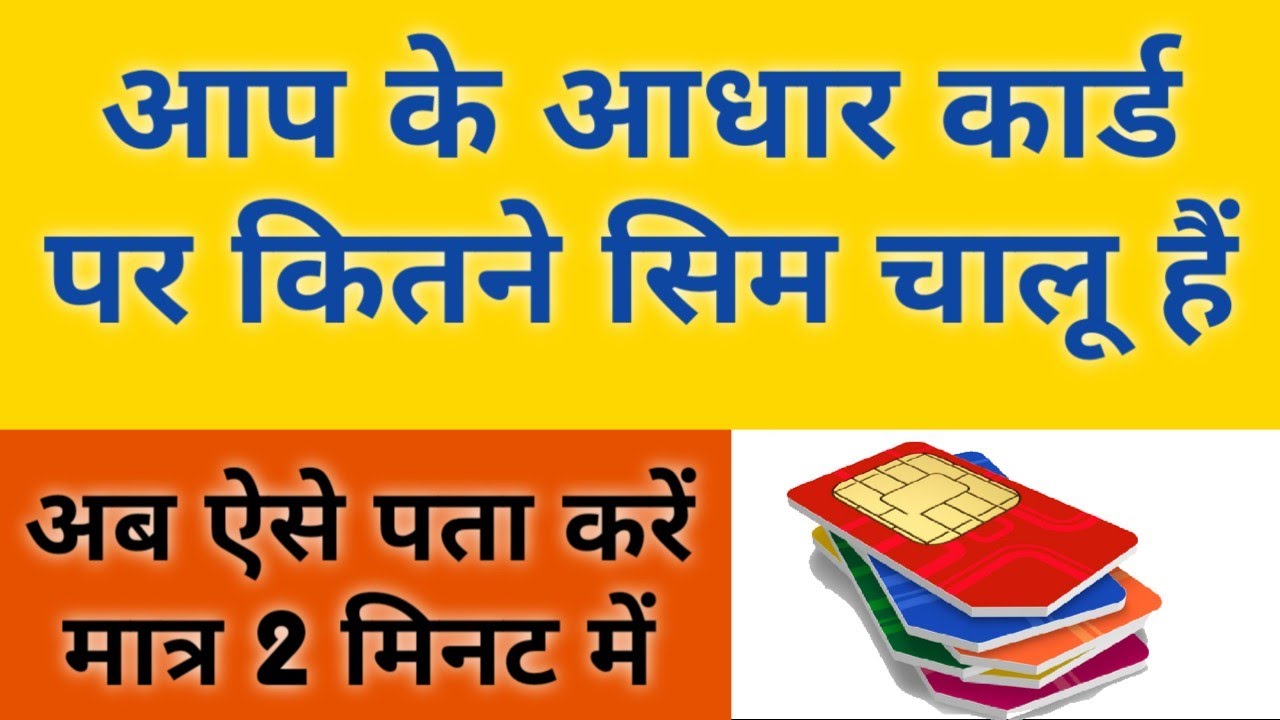 tap cop portal,tafcop portal,taf cop consumer portal,taf cop portal,taf-cop portal,taf-cop consumer