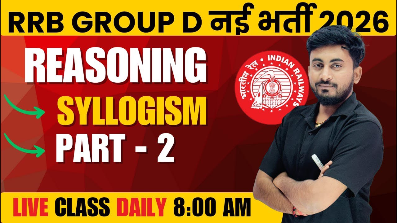 Syllogism Part-2 | Reasoning | Railway, Banking, SSC And All Competitive Exams