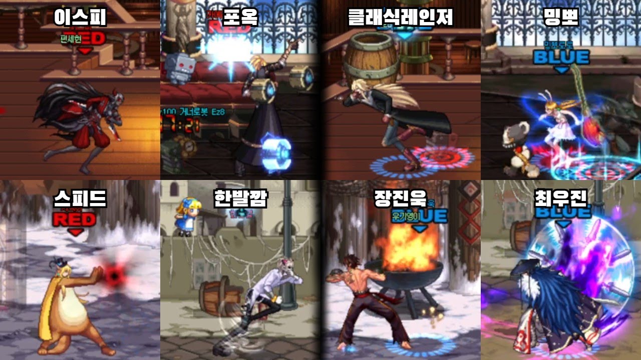 [던파] 모두가 숨죽이고 본 200만빵 레전드 경기