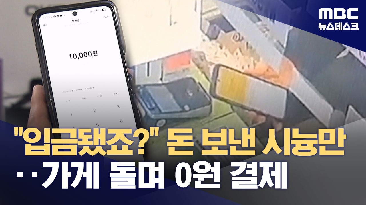 뻔뻔하게 